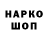 Метадон кристалл Purev Nanzad