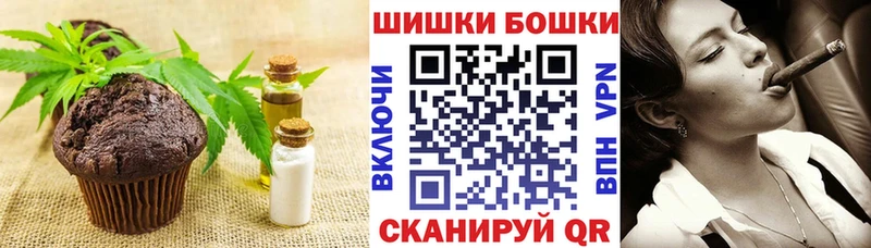 Canna-Cookies марихуана  Лихославль 