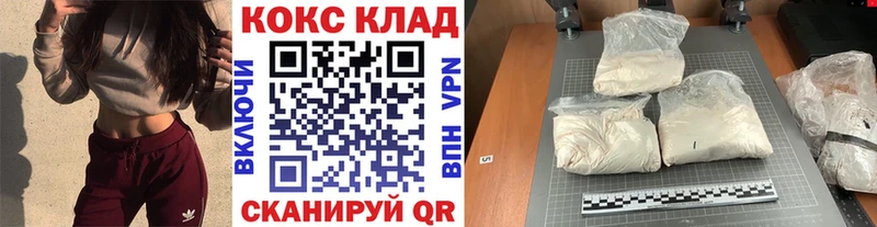 COCAIN 99%  ссылка на мегу ссылка  Лихославль 