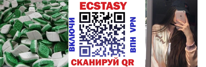 Ecstasy 280 MDMA  Лихославль 