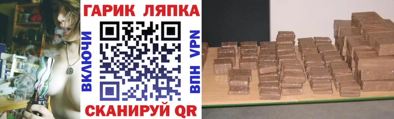blacksprut tor  Лихославль  ГАШИШ убойный 