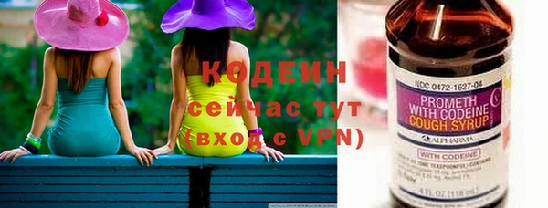 метамфетамин Верея