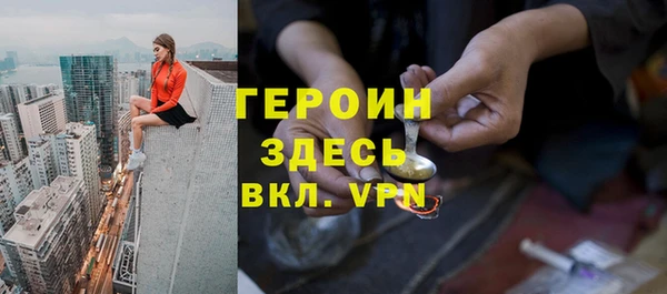 мет Верхний Тагил