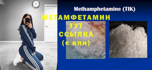 мет Верхний Тагил