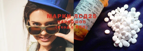 стаф Верхнеуральск