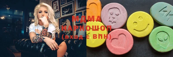 стаф Верхнеуральск