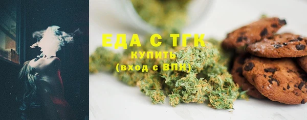 метамфетамин Верея