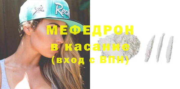 метамфетамин Верея