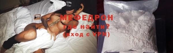 метамфетамин Верея
