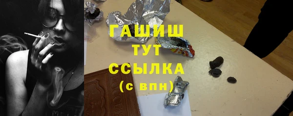 мет Верхний Тагил