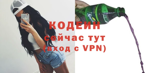 стаф Верхнеуральск