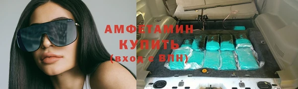 стаф Верхнеуральск