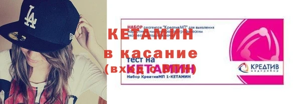 метамфетамин Верея
