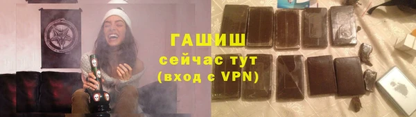 стаф Верхнеуральск