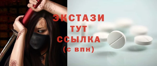 гидра Ладушкин