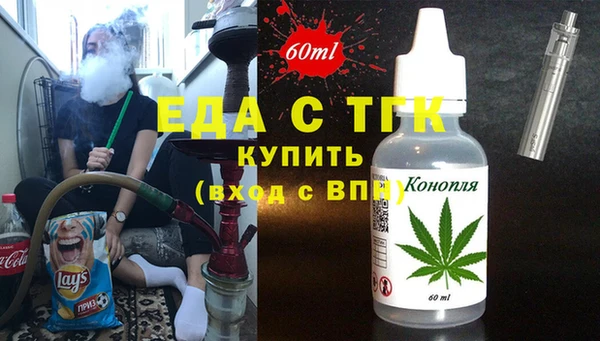 метамфетамин Верея