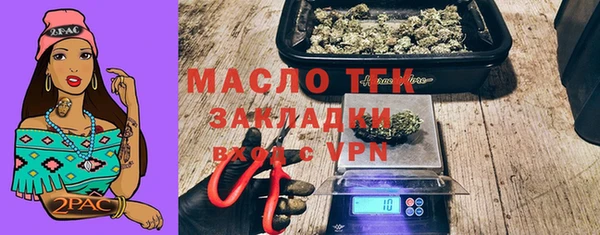 стаф Верхнеуральск