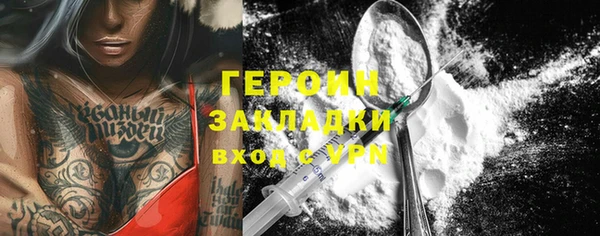 мет Верхний Тагил
