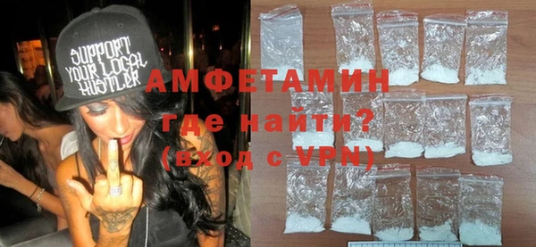 метамфетамин Верея