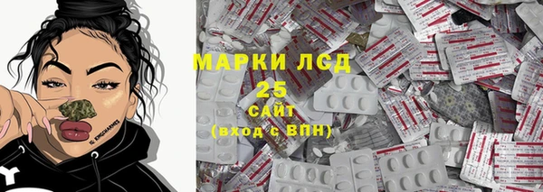 метамфетамин Верея