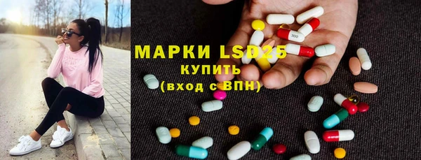 стаф Верхнеуральск