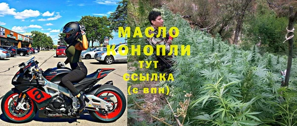 стаф Верхнеуральск
