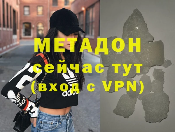 стаф Верхнеуральск