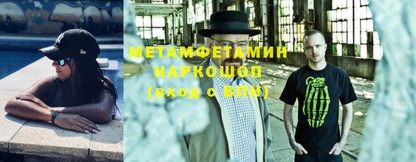 мет Верхний Тагил