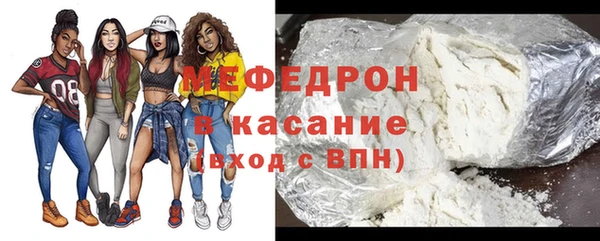 стаф Верхнеуральск