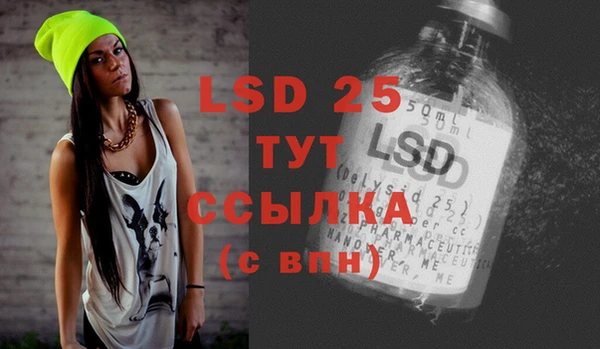 метамфетамин Верея