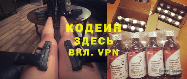 трава Лагань