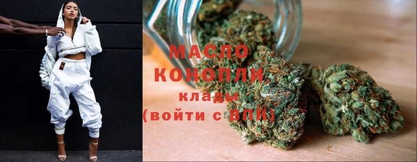 метамфетамин Верея