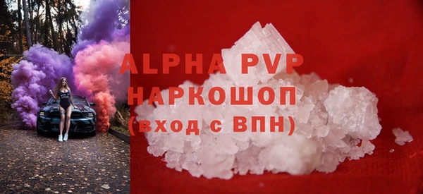 стаф Верхнеуральск