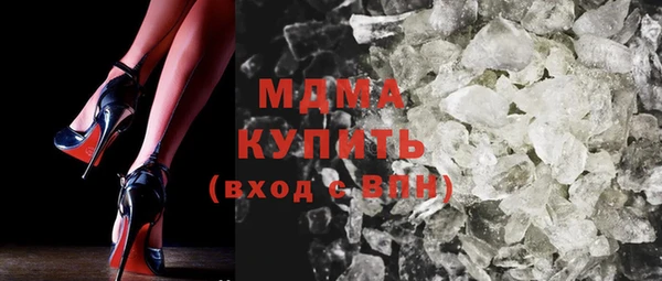 метамфетамин Верея