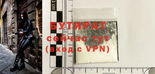 мет Верхний Тагил