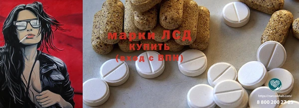 стаф Верхнеуральск