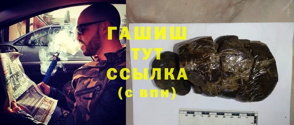 стаф Верхнеуральск
