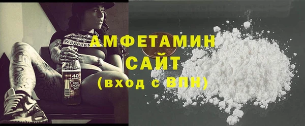 метамфетамин Верея