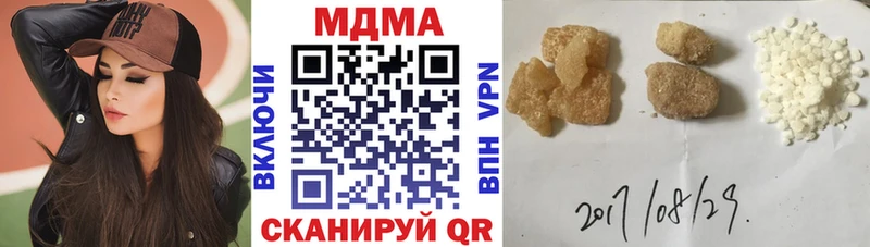 MDMA кристаллы  закладки  Лихославль 