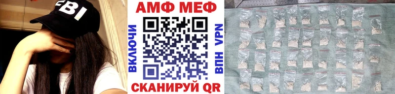 Первитин кристалл Лихославль